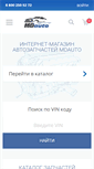 Mobile Screenshot of mdauto.ru
