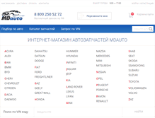 Tablet Screenshot of mdauto.ru